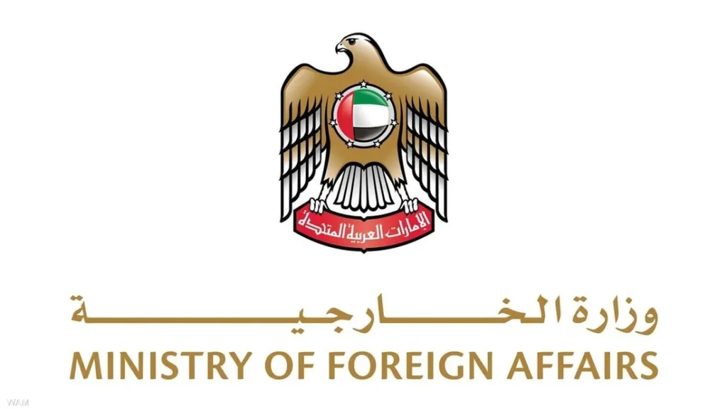 الإمارات توقف جميع التعاملات التجارية والمالية مع إيران