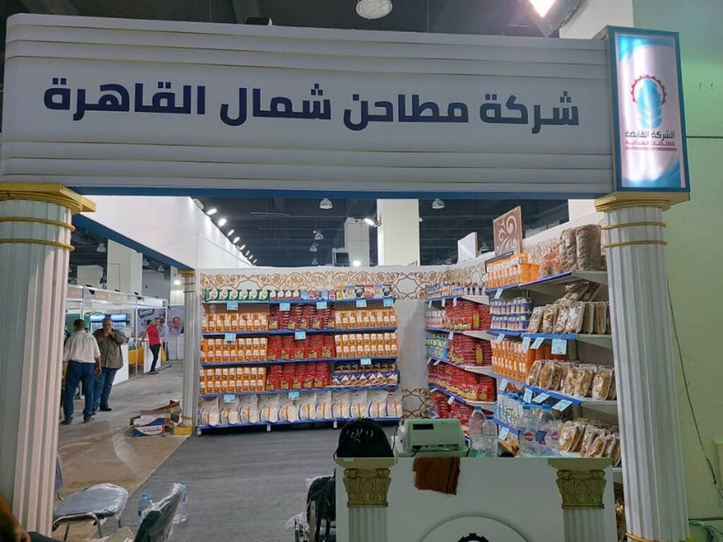 “مطاحن شمال القاهرة” تسجل 49.7 مليون جنيه أرباحًا خلال 2025\2026 بتراجع 22.6%