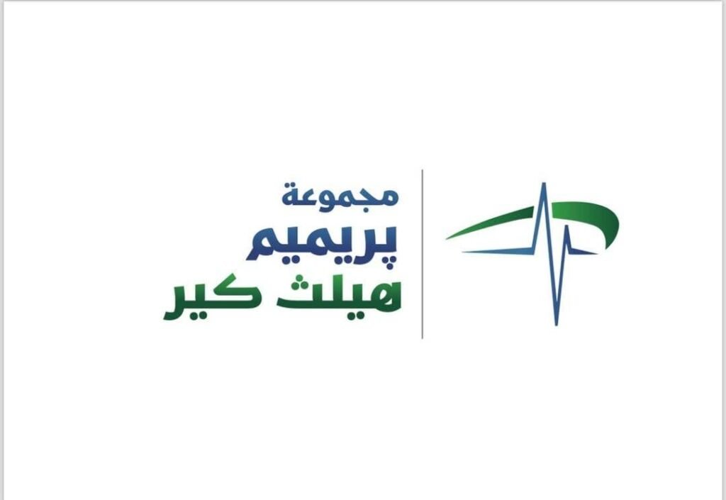عمومية “بريميم هيلثكير” تعزل 3 أعضاء بمجلس الإدارة وتوافق على مقاضاة مراقبي الحسابات