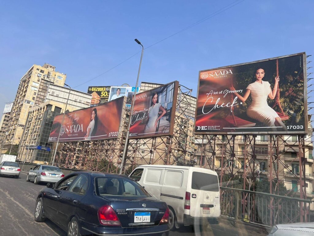 “جهاز تنظيم الإعلانات” يوقف تجديد التراخيص على الطرق إلا وفق الضوابط الجديدة