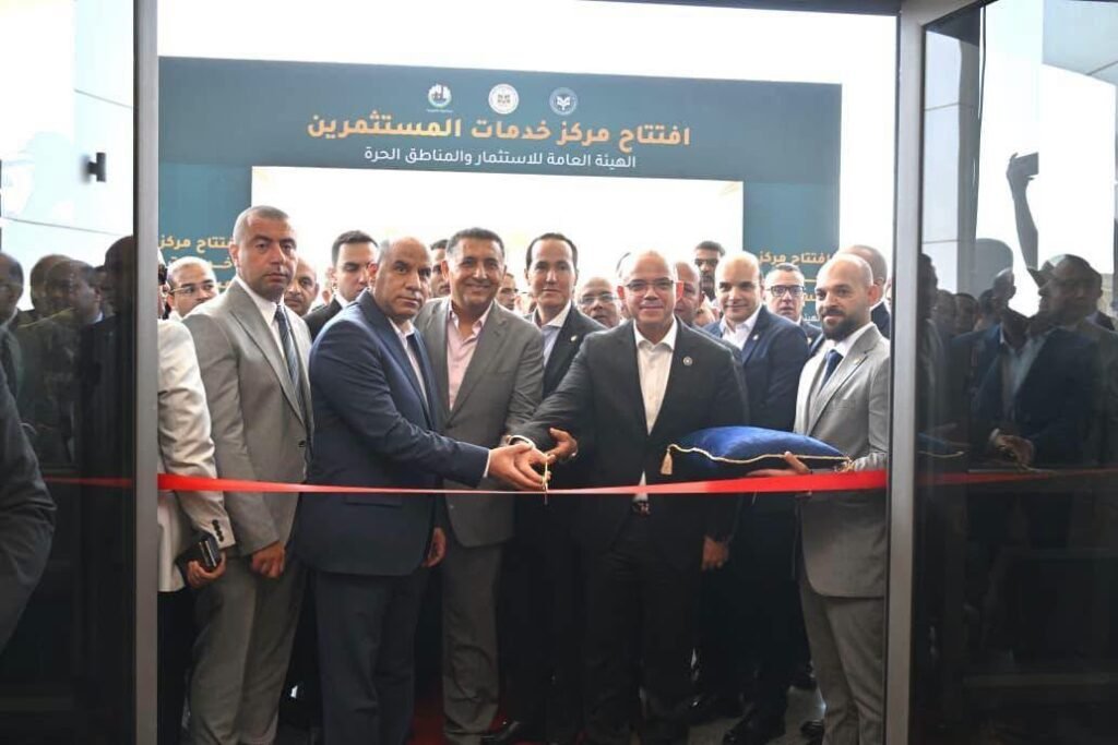 «الاستثمار» تطلق منصة لرعاية المستثمرين وتلقي الشكاوى والمقترحات