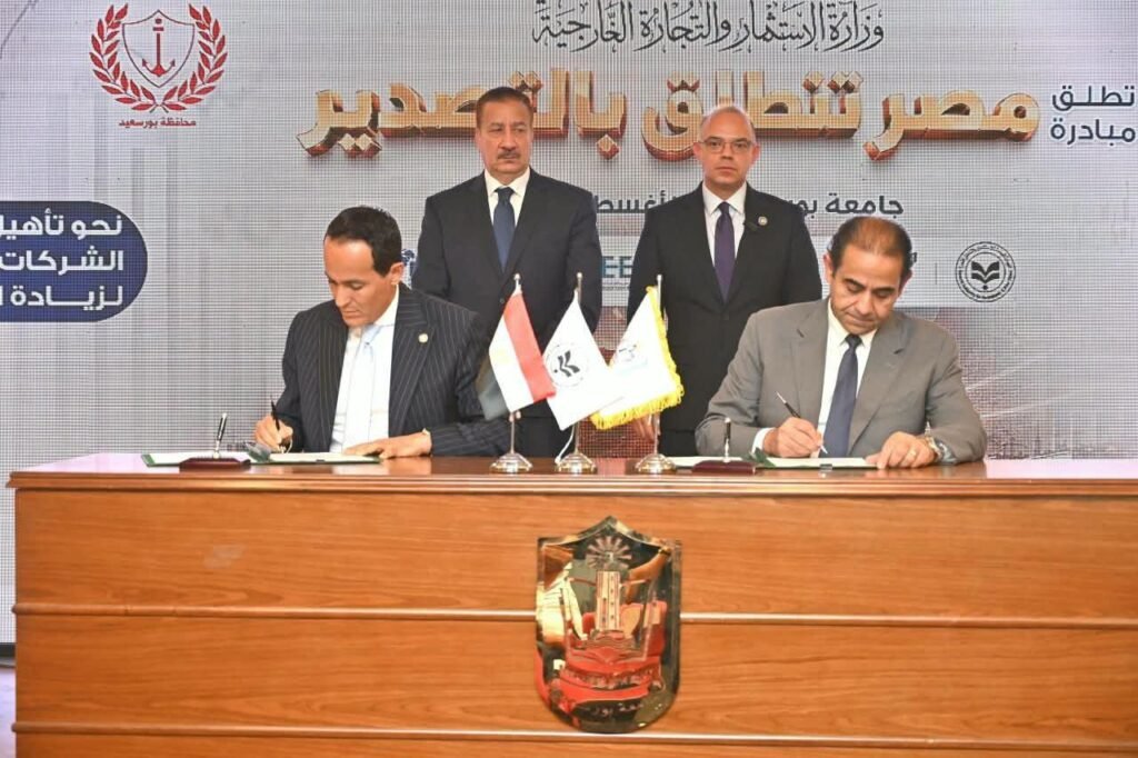 “الاستثمار” توقع بروتوكولي تعاون مع جامعة بورسعيد لدعم ريادة الأعمال وتأهيل كوادر التجارة الخارجية