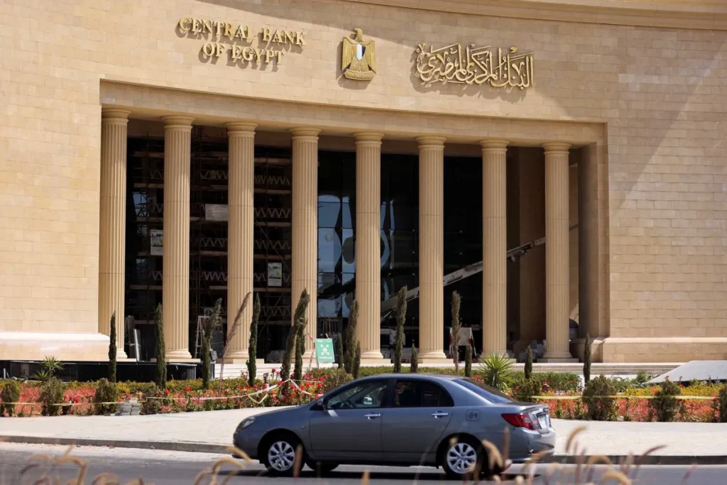 البنك المركزي: التضخم يبدأ في التراجع تدريجيًا بداية من مطلع 2027