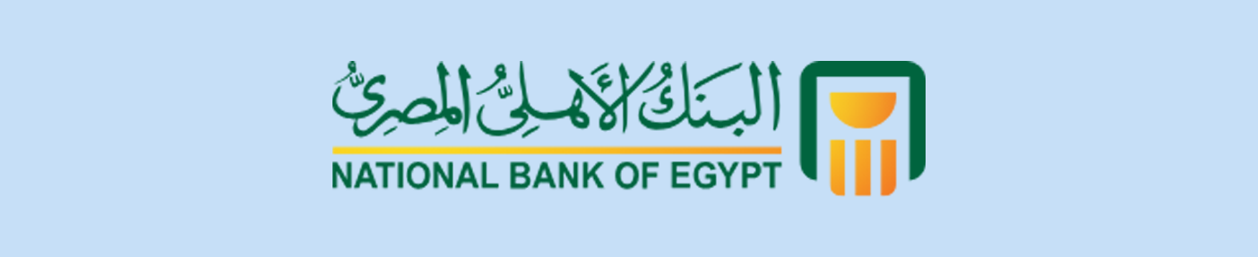 إعلان البنك الأهلي المصري