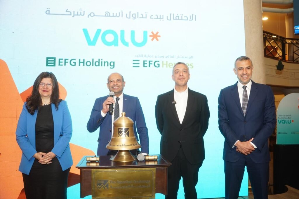 «فاليو» تجمع مليار جنيه من أول إصدار لسندات الشركات