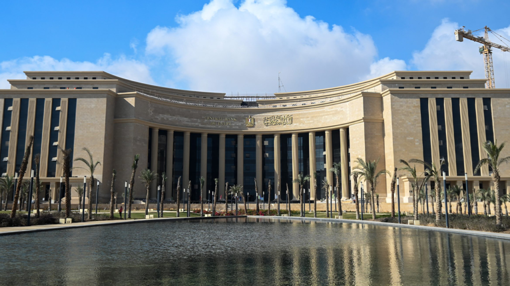 البنك المركزي يعتمد قواعد منظومة الهوية المالية الرقمية للتعرف على عملاء البنوك إلكترونيًا