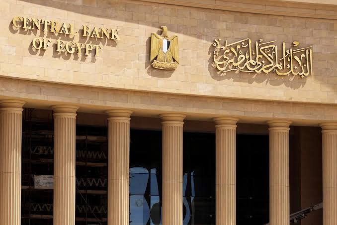 البنك المركزي: التضخم الأساسي يرتفع إلى 14.7% خلال يوليو