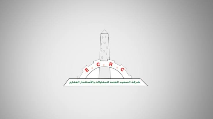 تراجع أرباح “الصعيد للمقاولات” إلى 50.7 مليون جنيه خلال النصف الأول من 2026