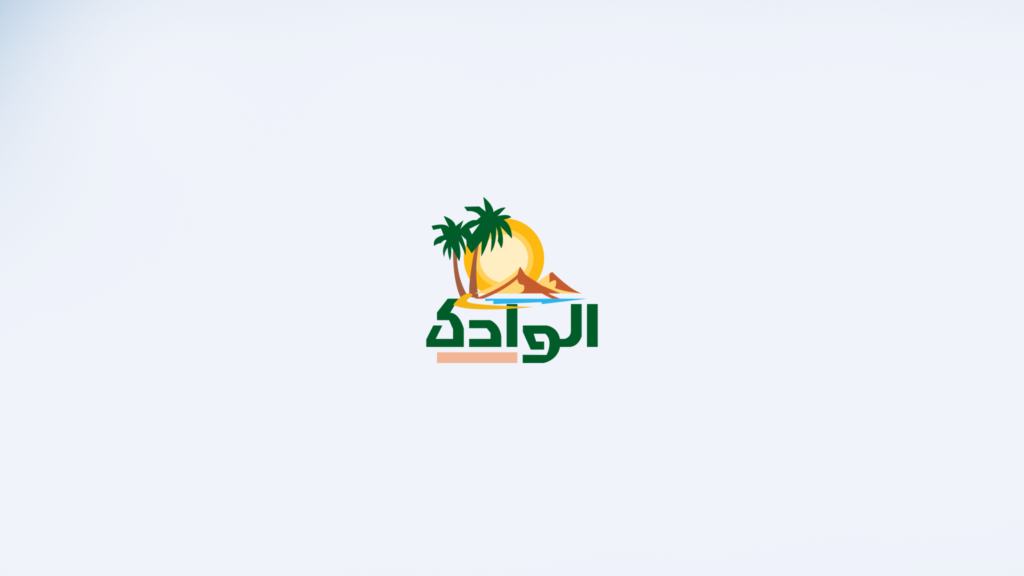 الوادي العالمية للاستثمار تتحول إلى الخسائر خلال النصف الأول من 2026