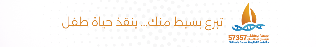 إعلان