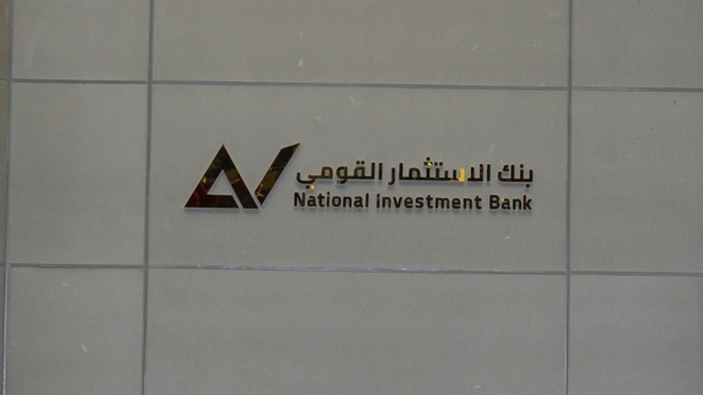 بنك الاستثمار القومي يتحول للربحية بـ6 مليارات جنيه ويسوي تشابكات مالية تاريخية بـ196 مليارًا