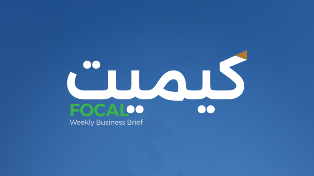 رفع تصنيف مصر الائتماني.. هل ننتظر الورود؟
