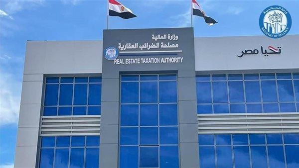 المالية: أكثر من مليون وحدة عقارية سُجلت طواعية عبر تطبيق الضرائب العقارية