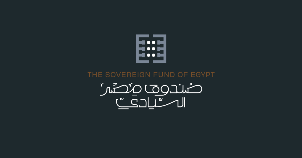 صندوق مصر السيادي يؤسس صندوقًا فرعيًا للاستثمار الصناعي برأس مال مصدر مليار جنيه