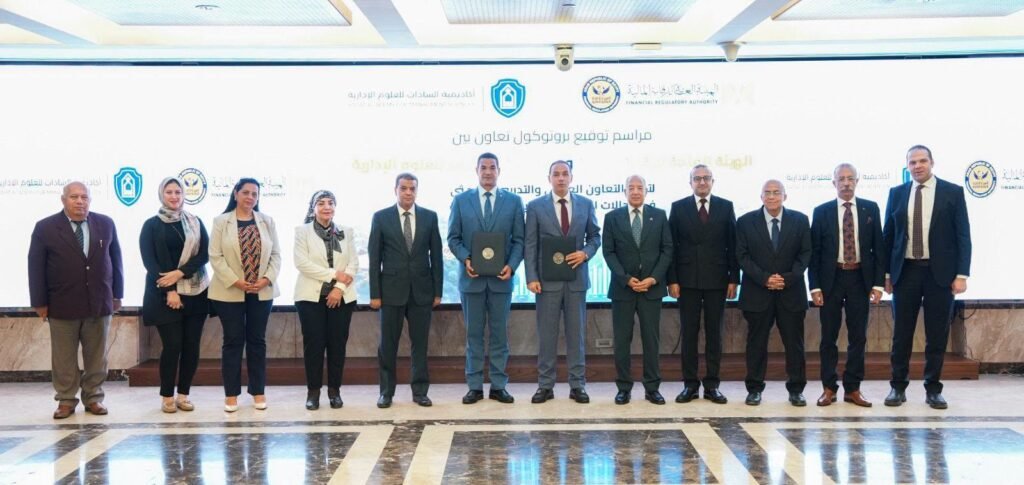 “الرقابة المالية” و”أكاديمية السادات” توقعان بروتوكول تعاون لتطوير الكوادر وتبادل الخبرات