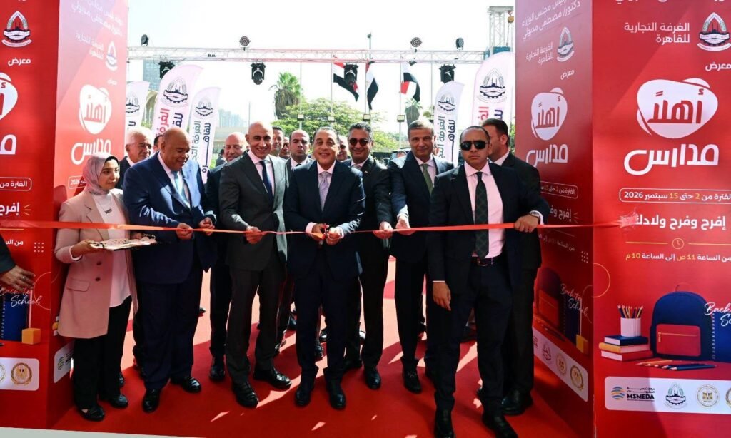 مدبولي يفتتح معرض “أهلًا مدارس 2026” بمدينة نصر.. وتخفيضات تصل إلى 40%