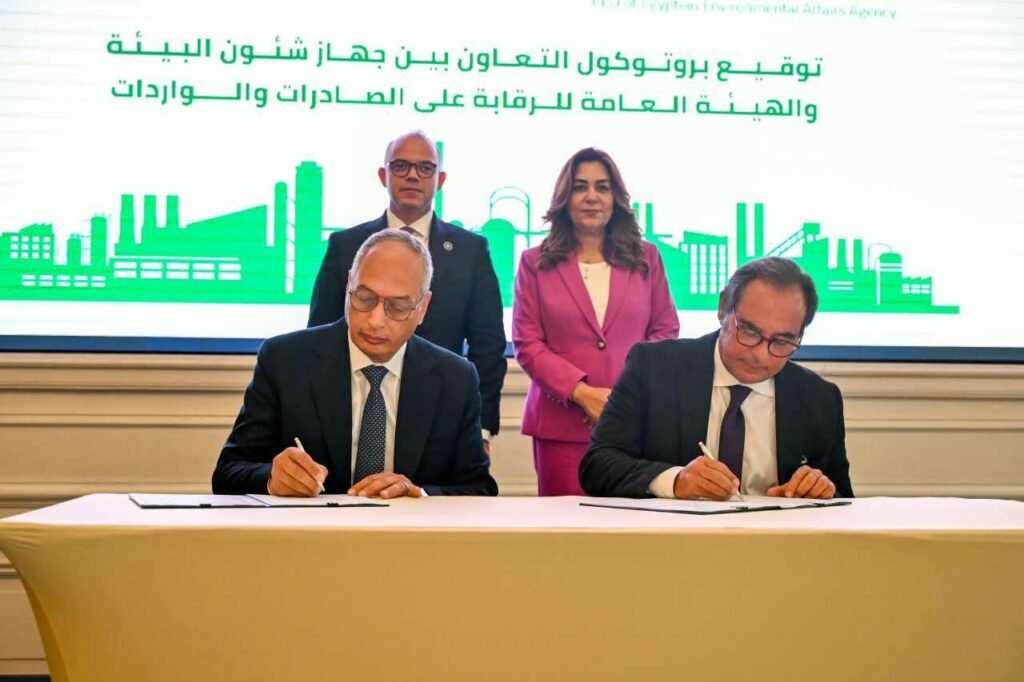 “الرقابة على الصادرات” و”شئون البيئة” توقعان بروتوكولًا لتكامل البيانات البيئية