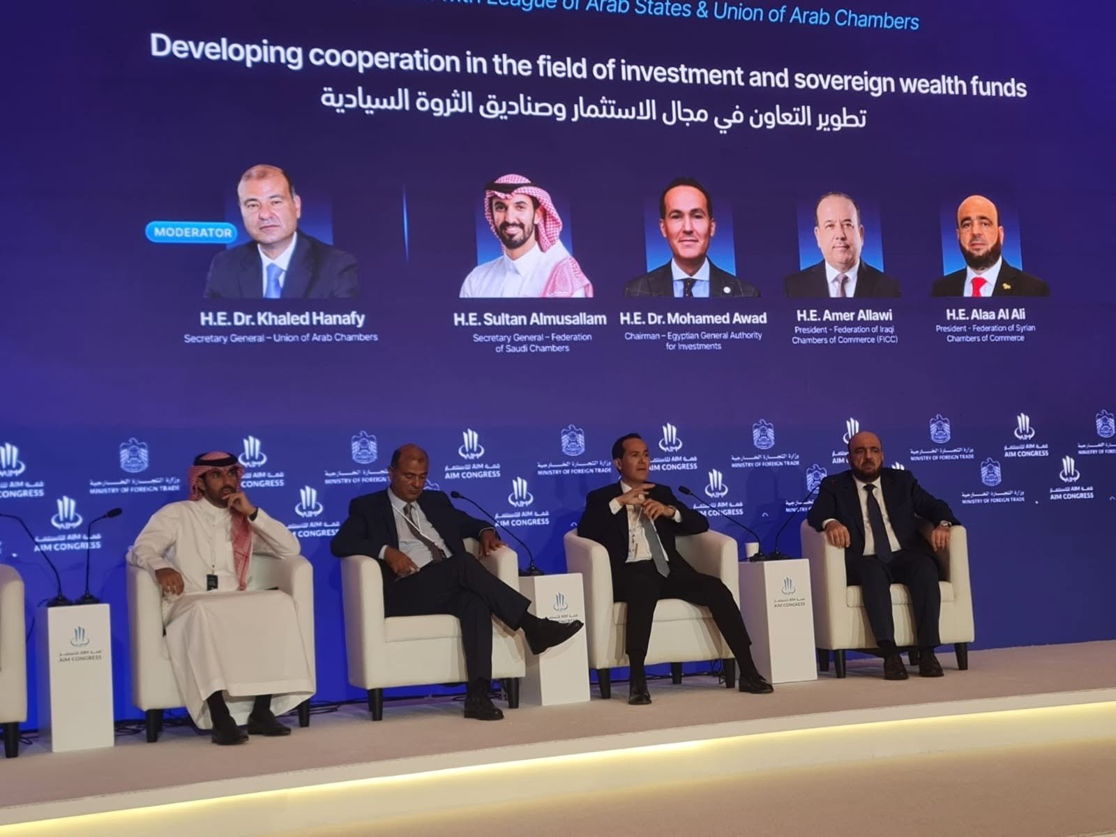 "هيئة الاستثمار" تبحث مع مجتمع الأعمال الإماراتي فرصًا استثمارية جديدة في مصر