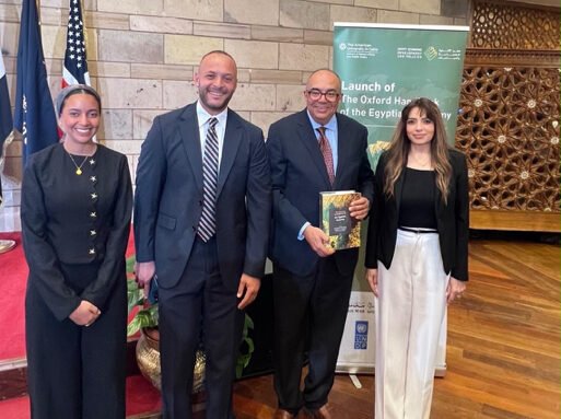 البنك الأهلي وبنك مصر يطلقان “دليل أكسفورد للاقتصاد المصري” بالتعاون مع الجامعة الأمريكية