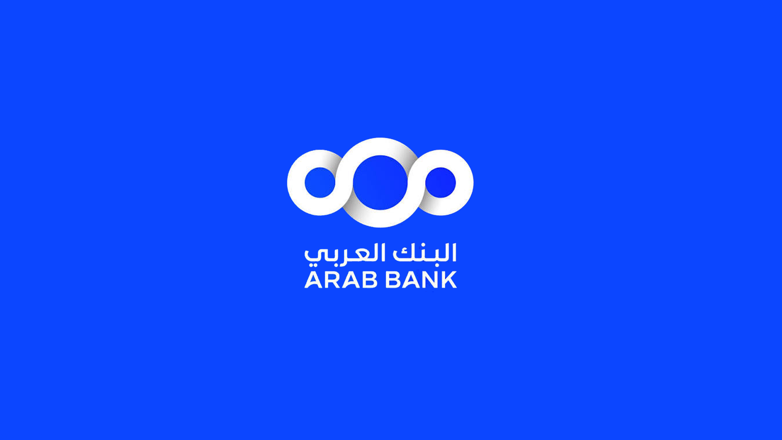 البنك العربي