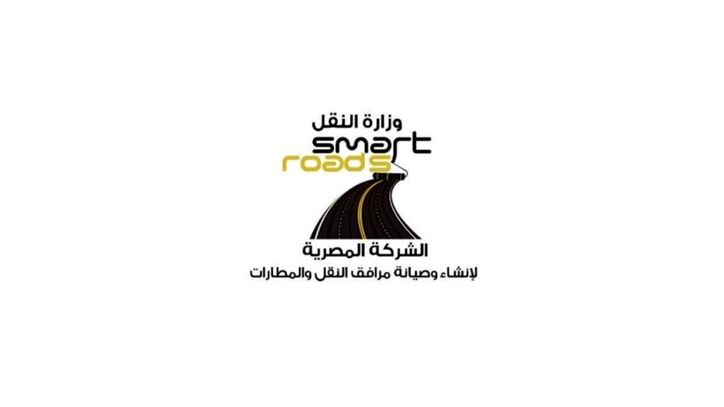 “المصرية لمرافق النقل والمطارات” تحقق 2.4 مليار جنيه إيرادات و246 مليونًا أرباحًا خلال 2025