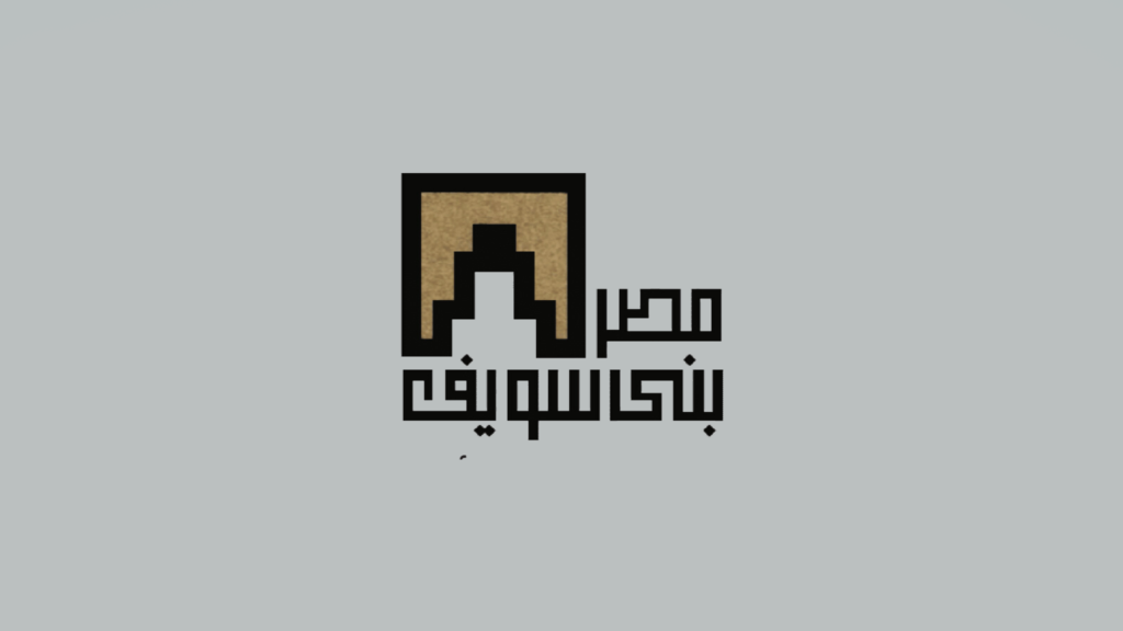 “مصر بني سويف للأسمنت” تخفض رأس المال بإعدام أسهم خزينة وتضيف نشاط النقل البري